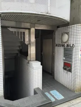 水野ビルの外観