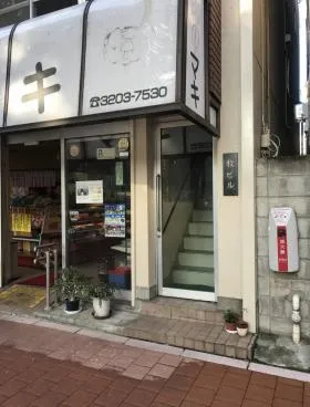 牧ビルの外観