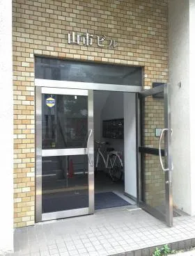 山市ビルの外観