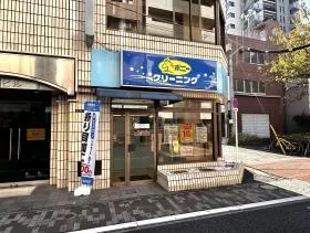 ポニークリーニング （クリーニング店）