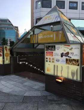 産業貿易センタービルの外観