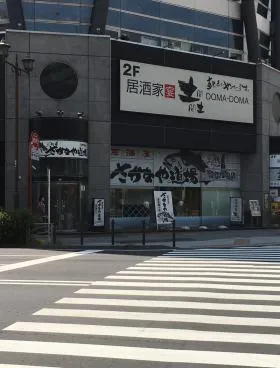 Kannai exビルの外観