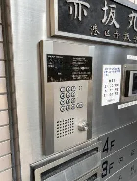 赤坂丸ビルの外観