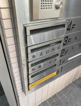 赤坂丸ビルの外観