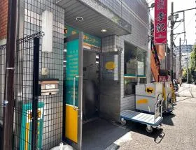 ヤマト運輸