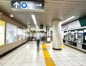 都営三田線「芝公園駅」