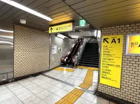 A1出入口を目指す