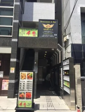 KETYビルの外観