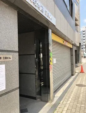 大和地所三田ビルの外観