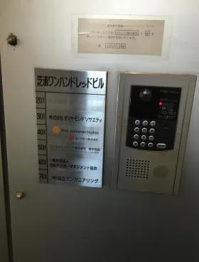 芝浦ワンハンドレッドの外観
