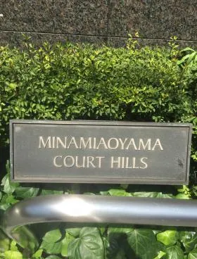 南青山コートヒルズの外観