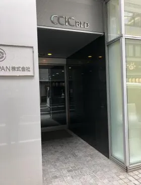 アソルティ日本橋茅場町ビルの外観