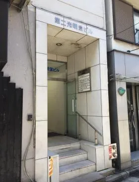 第2光明堂ビルの外観