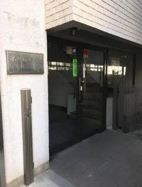 第1麻布ビルの外観
