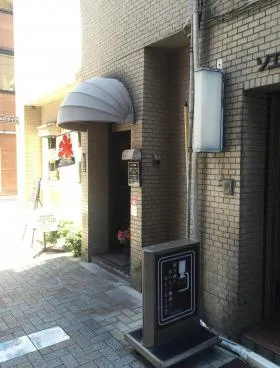 ソエダビルの外観
