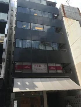 ネピロード赤坂ビルの外観