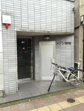 メゾン前田ビルの外観