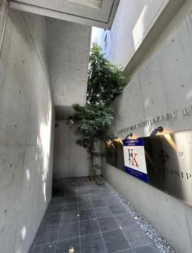 モダンフォルム西麻布ビルパートⅡの外観