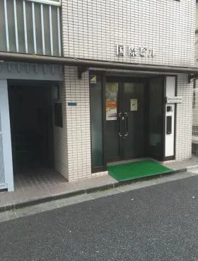 国際ビルの外観