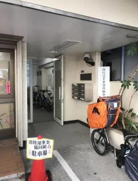 港陸運ビルの外観