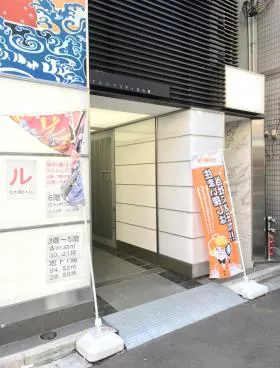 プロスペリティ北大塚ビルの外観