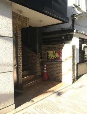 第5山京ビルの外観