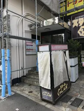ISOビルの外観