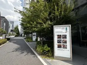 新虎通りCOREの外観