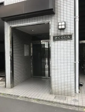 さくらビルの外観