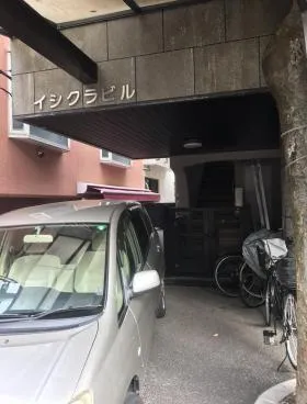 イシクラビルの外観