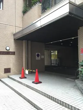 新宿セントビラ永谷の外観