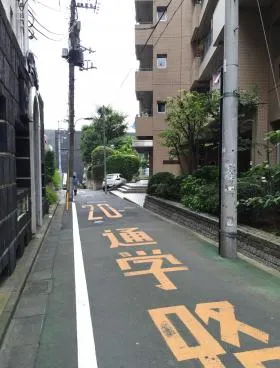 新宿セントビラ永谷の外観
