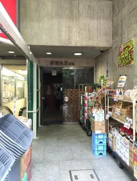 新宿丸正ビルの外観