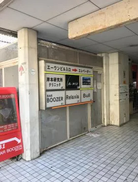 六本木エーワンビルの外観