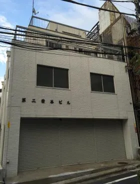 第2宿谷ビルの外観