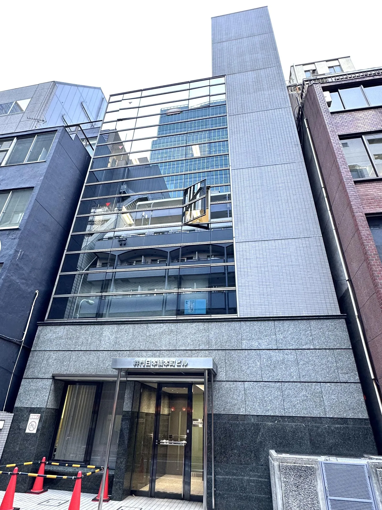 井門日本橋本町ビル