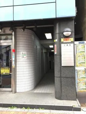 高峰ビルの外観