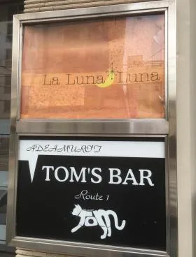 ニューケイクレセントの外観