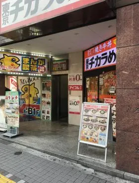 戸谷ビルの外観