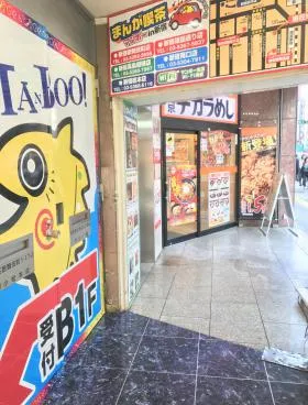戸谷ビルの外観