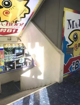 戸谷ビルの外観