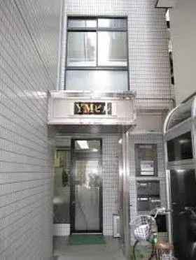 YMビルの外観