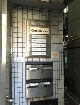 YMビルの外観