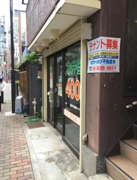 芝2丁目下鳥ビルの外観