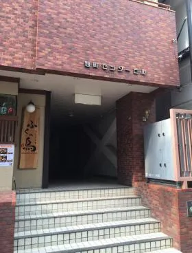 麹町センタービルの外観