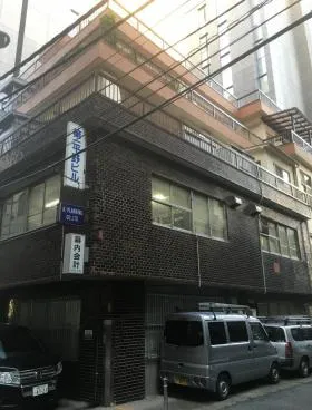第1平野ビルの外観