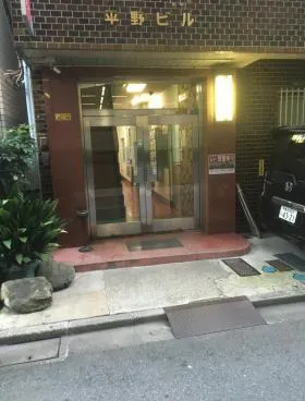第1平野ビルの外観