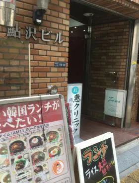 鮎沢ビルの外観