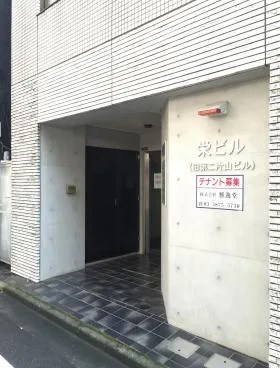 栄ビルの外観