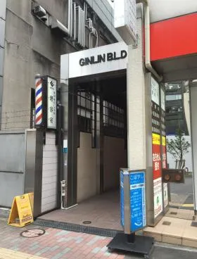 銀鱗ビルの外観